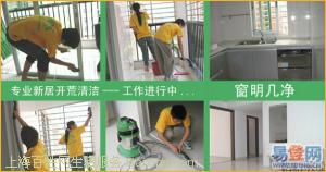 供應(yīng)上海盧灣區(qū)大理石拋光保養(yǎng),地毯清洗消毒