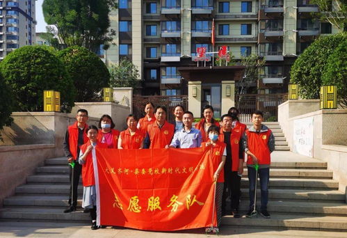 縣委黨校開(kāi)展 我為社區(qū)辦實(shí)事 生活垃圾分類及清潔衛(wèi)生志愿服務(wù)活動(dòng)